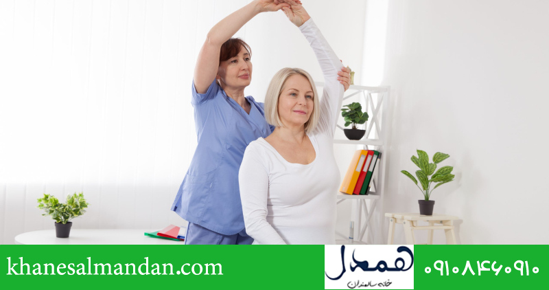فواید خدمات فیزیوتراپی برای سالمندان 